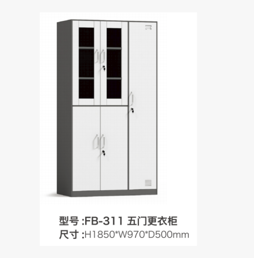 储物柜